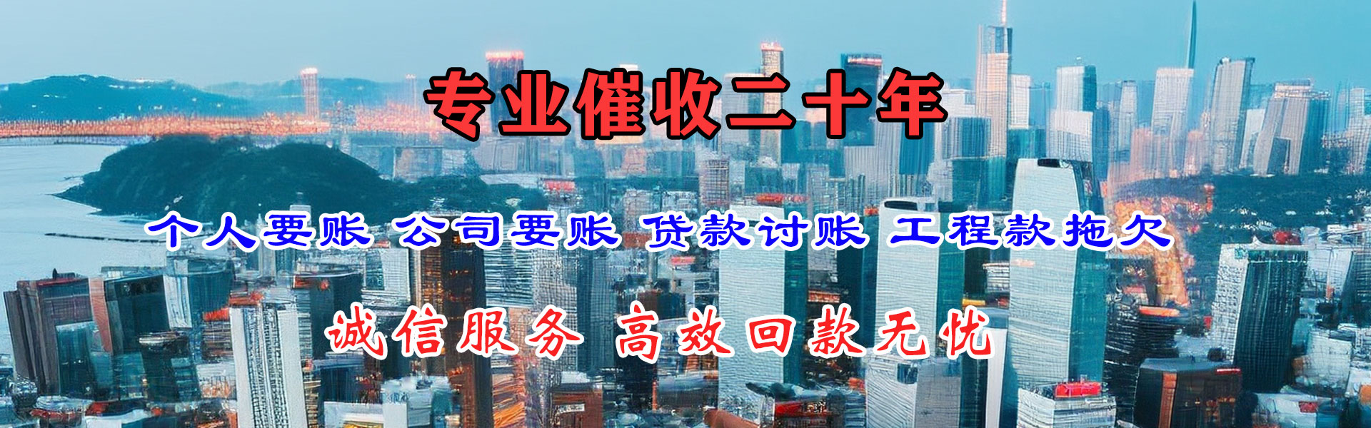 安义追债公司